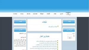 طراحي سايت,طراحي وب,طراحي وب سايت,طراحي پورتال,طراحي فروشگاه آنلاين,فروش هاست,گروه نرم افزاری نیووب